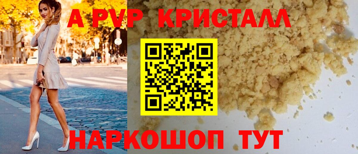 Меф кристаллы  КОКАИН  МДМА  Гашиш  Бошки Шишки  Лсд 25  МЕФ кристаллы  Липецк  ГАШИШ  Купить наркоту  NBOMe 