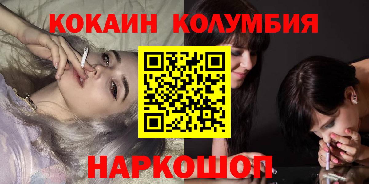 Cocaine 99% Липецк