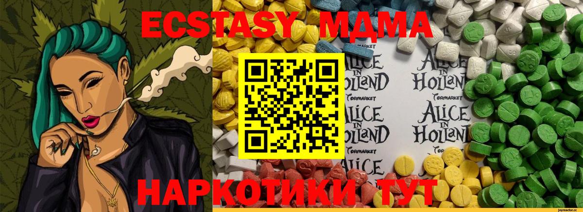 ЭКСТАЗИ mix  Экстази  Вход с VPN  Липецк  Ecstasy louis Vuitton 