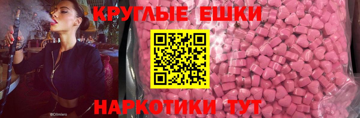 Ecstasy Punisher Липецк