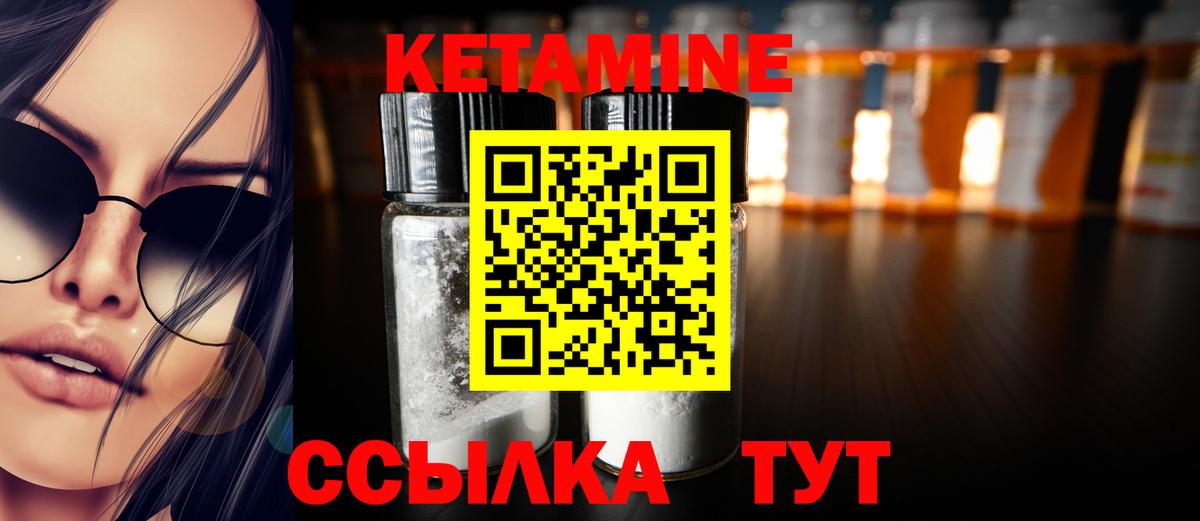 Кетамин VHQ  Липецк  Кетамин ketamine 