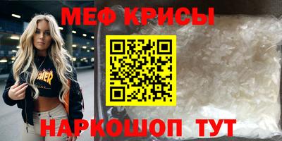 спиды Ирбит