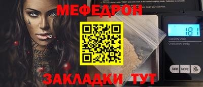 альфа пвп Беслан