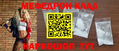спиды Ирбит