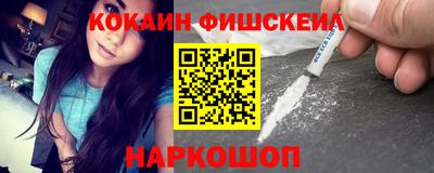 альфа пвп Беслан