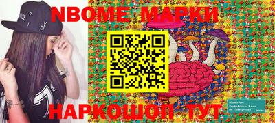 альфа пвп Беслан