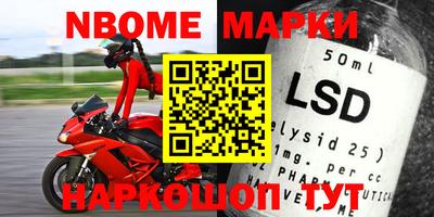 таблы Бугуруслан