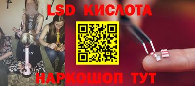 спайс Изобильный