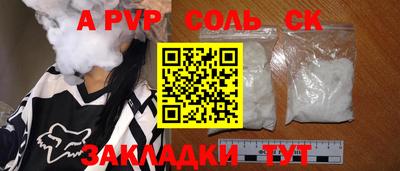 спиды Ирбит