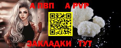спайс Изобильный