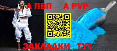 спиды Ирбит