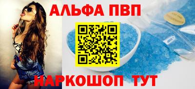 спиды Ирбит