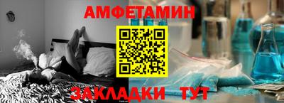 спайс Изобильный