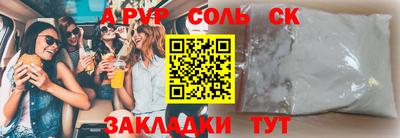 спиды Ирбит