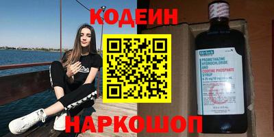 не бодяженный Ипатово