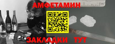 таблы Камышлов