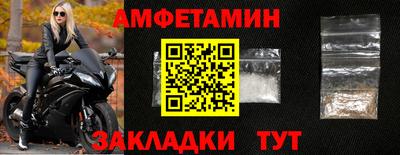 спиды Ирбит