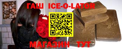 альфа пвп Беслан