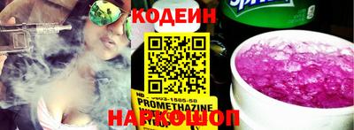 спиды Ирбит