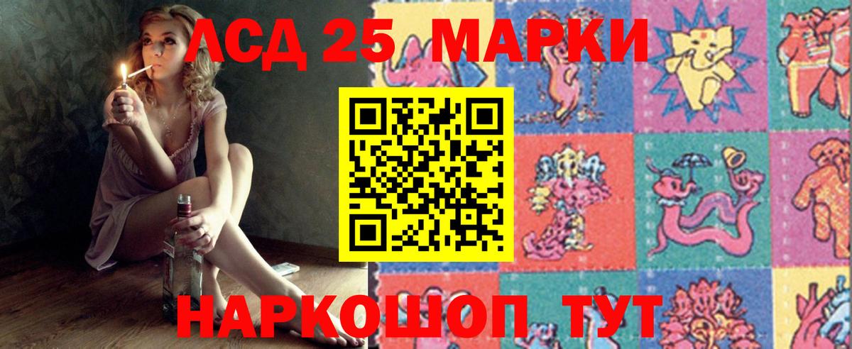 Лсд 25 экстази ecstasy  Липецк 