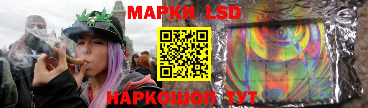 LSD-25 экстази  ЛСД экстази кислота  Вход с VPN  Липецк 