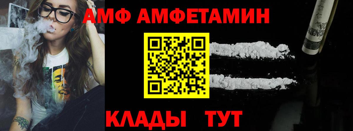Первитин пудра Липецк