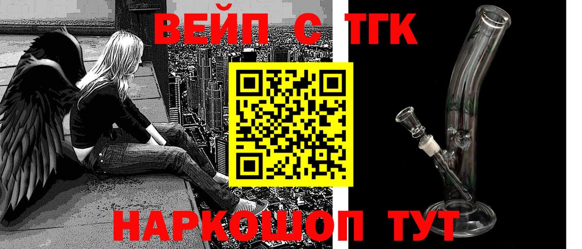А ПВП СОЛЬ   Липецк  МАРИХУАНА  ГАШИШ  МЕФ кристаллы  ГАШ  КОКАИН  Вход с VPN 