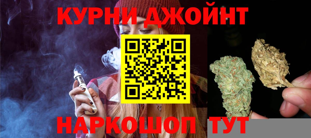 Бошки марихуана THC 21% Липецк