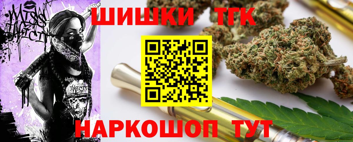 МАРИХУАНА VHQ  Каннабис план  Липецк  МАРИХУАНА Ganja  Вход с VPN 